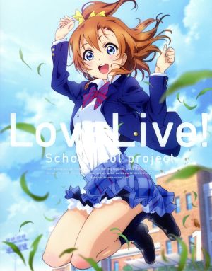 ラブライブ! 2nd Season 1 (特装限定版) [Blu-ray] [Blu-ray] [2014]