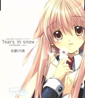 Tears in snow [CD] 佐藤ひろ美 tororo 上松範康 藤間仁; 佐藤ひろ美