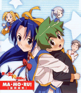 MA・MO・RU! [CD] 富田麻帆 Bee’ 藤田淳平 藤間仁; 富田麻帆