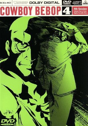 COWBOY BEBOP 4th.Session [DVD] [DVD]