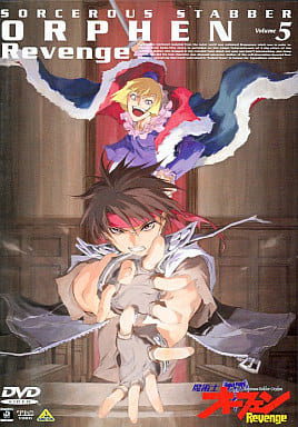 魔術士オーフェンRevenge(5) [DVD] [DVD]
