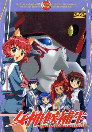 女神候補生 Vol.2 [DVD] [DVD]