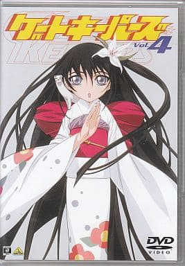 ゲートキーパーズ Vol.4 [DVD] [DVD]