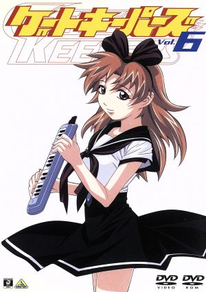 ゲートキーパーズ Vol.6 [DVD] [DVD] [2001]