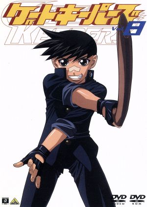 ゲートキーパーズ Vol.8 [DVD] [DVD]