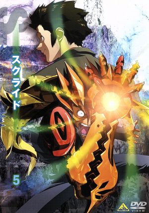 スクライド 5 [DVD] [DVD]