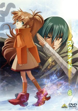 スクライド 6 [DVD] [DVD]