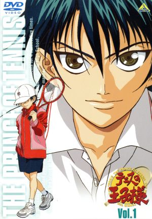 テニスの王子様 Vol.1 [DVD] [DVD] [2002]