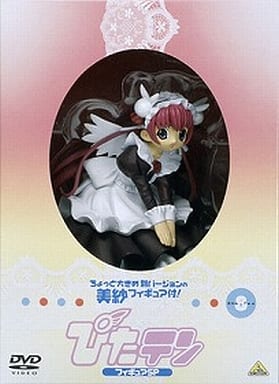 ぴたテン(8) フィギュアスペシャル [DVD] [DVD]