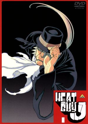 ヒートガイジェイ 1 [DVD] [DVD]