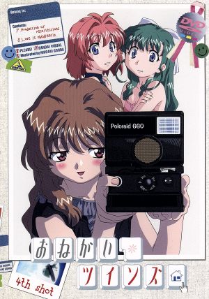 おねがい☆ツインズ 4th shot [DVD] [DVD]