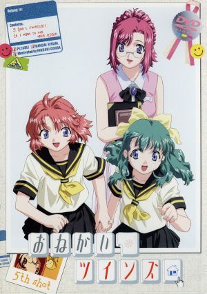 おねがい☆ツインズ 5th shot [DVD] [DVD]
