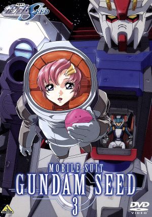 機動戦士ガンダムSEED 3 [DVD] [DVD]