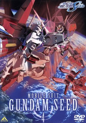 機動戦士ガンダムSEED 4 [DVD]