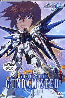 機動戦士ガンダムSEED(9) [DVD] [DVD]