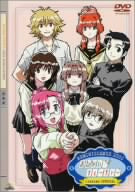 おねがい☆ティーチャー Reminiscenceディスク Limited SPECIAL [DVD] [DVD]