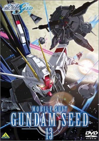 機動戦士ガンダムSEED Vol.13 [DVD] [DVD] [2004]