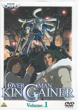 オーバーマン キングゲイナー Volume.1 [DVD] [DVD]