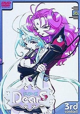 DearS 3rd contact [DVD] [DVD]