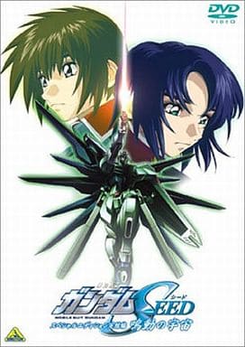 機動戦士ガンダムSEED スペシャルエディション完結編 鳴動の宇宙 [DVD]