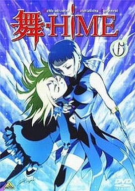 舞-HiME 6 [DVD] [DVD]