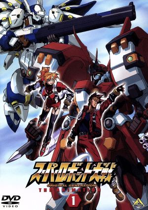 スーパーロボット大戦 ORIGINAL GENERATION THE ANIMATION 1 [DVD] [DVD]