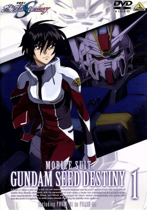 機動戦士ガンダムSEED DESTINY 1 [DVD] [DVD]