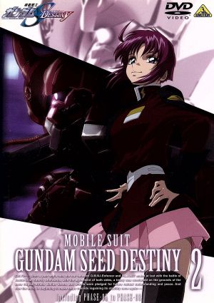 機動戦士ガンダムSEED DESTINY 2 [DVD] [DVD]