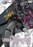 機動戦士ガンダムSEED DESTINY 9 [DVD] [DVD]