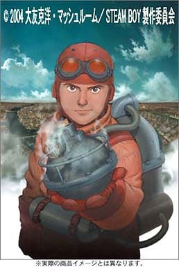 スチームボーイ 通常版 [DVD]
