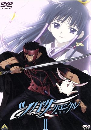 ツバサ・クロニクル Vol.2 [DVD] [DVD]