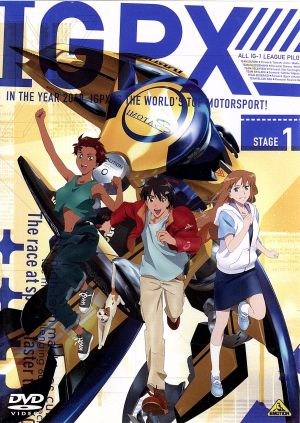 IGPX 1 [DVD] [DVD]