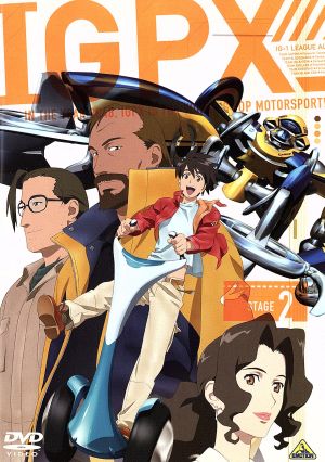 IGPX 2 [DVD] [DVD]