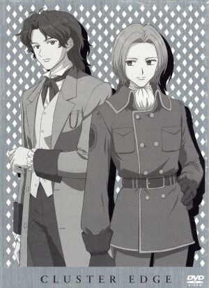クラスターエッジ 4 [DVD] [DVD]