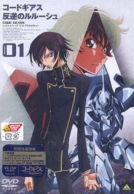 コードギアス 反逆のルルーシュ 1 [DVD]