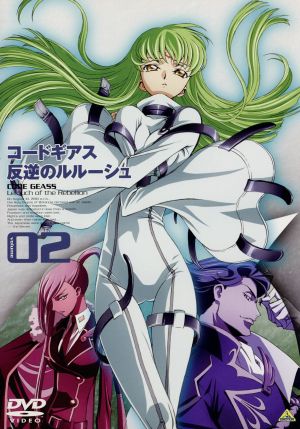 コードギアス 反逆のルルーシュ 2 [DVD] [DVD]