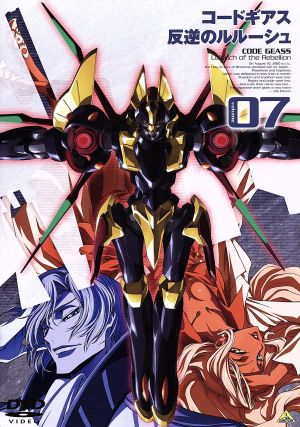 コードギアス 反逆のルルーシュ volume 07 [DVD] [DVD]