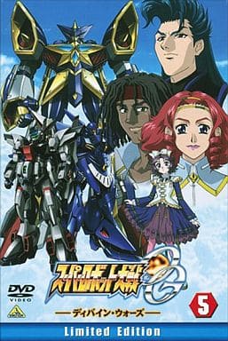 スーパーロボット大戦OG ディバイン・ウォーズ 5 Limited Edition [DVD] [DVD]