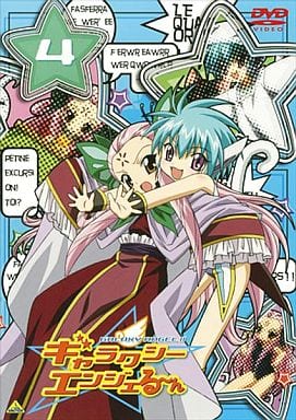 ギャラクシーエンジェる~ん 4 [DVD] [DVD]