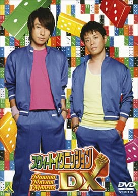 スウィートイグニッションDX DOMINO DREAM MAKERS [DVD] [DVD]