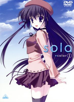 sola color.I (初回限定版） [DVD] [DVD]
