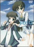 sola colorIII(初回限定版) [DVD] [DVD]