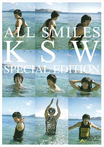 ALL SMILES-KSW(クォン・サンウ) スペシャルエディション [DVD] [DVD]