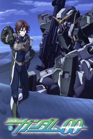 機動戦士ガンダム00 2 [DVD] [DVD]