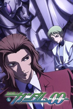 機動戦士ガンダム00 6 [DVD] [DVD] [2008]