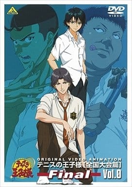 テニスの王子様 Original Video Animation 全国大会篇 Final Vol.0 [DVD] [DVD]
