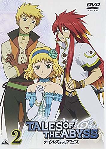 テイルズ オブ ジ アビス 2 [DVD] [DVD] [2009]