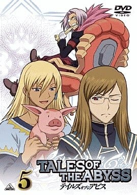 テイルズ オブ ジ アビス 5 [DVD] [DVD]
