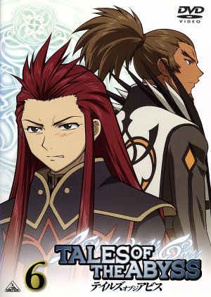 テイルズ オブ ジ アビス 6 [DVD] [DVD]