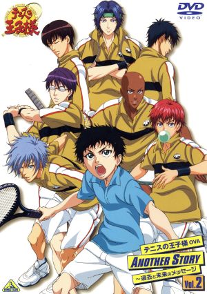 テニスの王子様 OVA ANOTHER STORY ~過去と未来のメッセージ Vol.2 <最終巻> [DVD] [DVD]